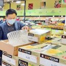 중부유통 이미지