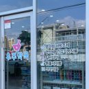 여수동물약국 이미지