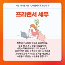 이룸세무회계 이미지