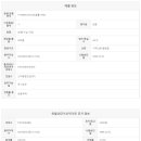 신덕공인중개사사무소 이미지
