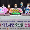 건강나눔 이미지