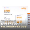 메디팜정약국 이미지