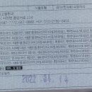 강릉고원한과 이미지