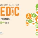 토마토의료기 이미지