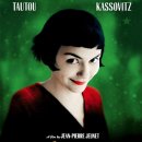 아멜리에 이미지