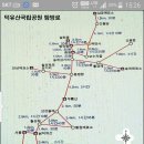 제77차 정기산행(덕유산) 이미지