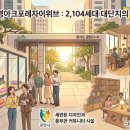 세븐일레븐 광명아크포레자이점 | [부동산] 2025년 30대 경기도 매수 2위 '광명아크포레자이위브'