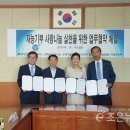 한국산업인력공단 부산남부지사 인터넷조은뉴스