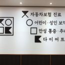 자연마디한의원 이미지