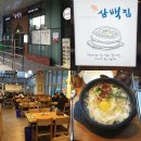 전주애드컴 이미지
