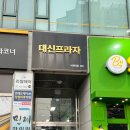 연세오케이정형외과의원 이미지