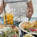 아산 탕정 ) 일찍 오픈하는 브런치맛집 ‘웬유바이트’ N번째 방문 후기