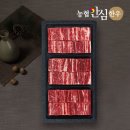 안심한우백화점 쇼핑하우