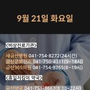 흥일약국 이미지