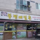 위너스태권도장 이미지