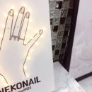 NEKO NAIL(네코네일) 네이버블로그