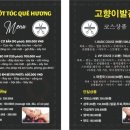 우리이발관 이미지