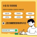 다한다 행정사 사무소 이미지
