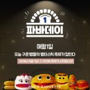 파리바게트 앞(1) 이미지