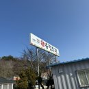 연곡유정오리 이미지