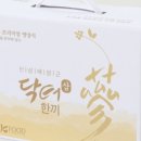 (주)신바이오 이미지
