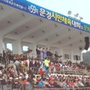 문경 시민운동장 이미지