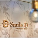 위스마일치과교정과치과의원 이미지