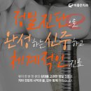 단양밝은미소치과의원 | 울산치과, 개인 맞춤 진단으로 완성하는 사랑니 발치·임플란트·심미 치료