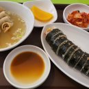 홍일수산분식