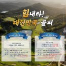 아리스타컨트리클럽 이미지