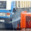 대금환경개발 이미지