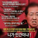 홍준표 때문에 자한당 부글부글, 이유는? 이미지