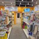 24시무인애견간식아무도없개 - 전주시 덕진구 오공로 43-52 | 24시무인애견간식아무도없개