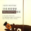 스킨엔젤라