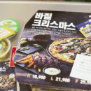 청년피자용인 이미지