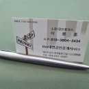 THE우리공인중개사사무소 이미지