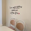 미스터빈서곡점