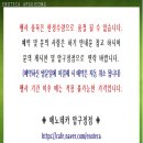에노테카압구정점 이미지