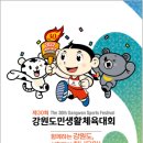 도민스포츠 이미지