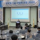 호서대학교 기술경영전문대학원 이미지