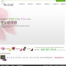 성도한의원 이미지