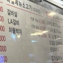 대관령생고기 이미지