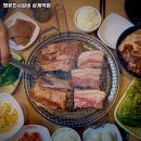명륜진사갈비상계역점