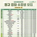 송파건강생활