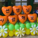 종달새어린이집 - 미추홀구 | 종달새어린이집