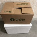 (주)진로마트 이미지