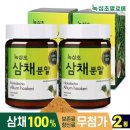 녹십초 - 당진시 청룡길 245 | 녹십초