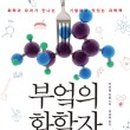부엌숲 이미지