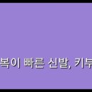 마사이워킹센타엠베테이수점