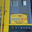 진주정육점 이미지